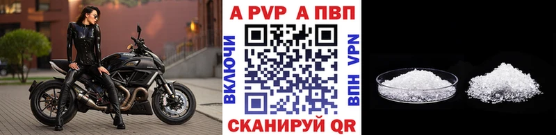 Какие есть наркотики Миньяр Псилоцибиновые грибы МЕФ COCAIN A-PVP АМФЕТАМИН