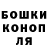 ГАШ hashish Rut Yulianti