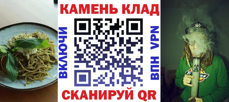 Canna-Cookies марихуана  Миньяр 