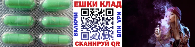 магазин продажи наркотиков Миньяр ЭКСТАЗИ VHQ
