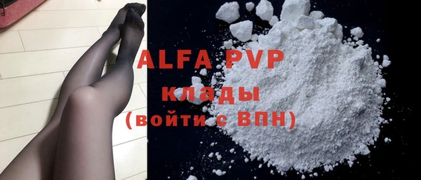 бутират Алексеевка