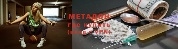 бутират Алексеевка