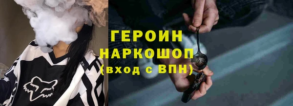 трава Алзамай