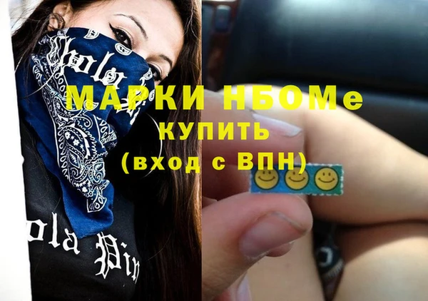 бутират Алексеевка