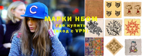 трава Алзамай