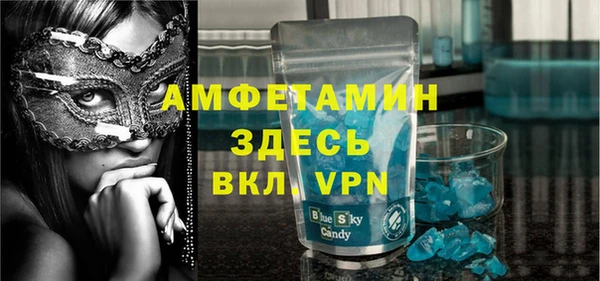 бутират Алексеевка