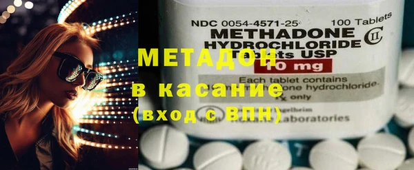 бутират Алексеевка