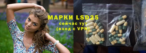 бутират Алексеевка