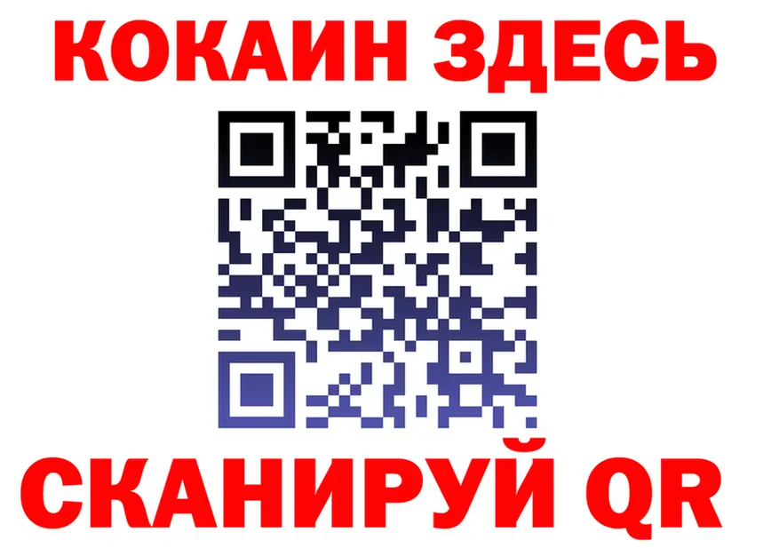 ГАШ Premium зеркало darknet mega Миньяр