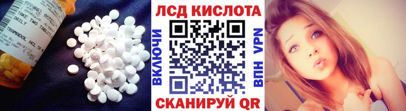 купить  цена  ОМГ ОМГ как зайти  Лсд 25 экстази ecstasy  Миньяр 