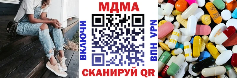 MDMA VHQ MEGA зеркало Миньяр