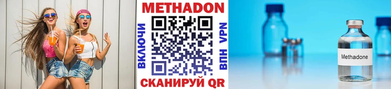 гидра зеркало закладка Миньяр Метадон белоснежный