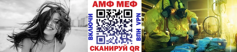 Метамфетамин пудра кракен как войти Миньяр