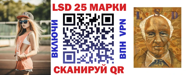 Наркотические марки 1,8мг  даркнет сайт  Миньяр 
