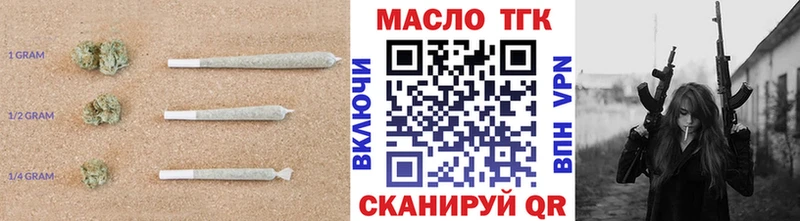 ТГК THC oil  shop какой сайт  Миньяр 