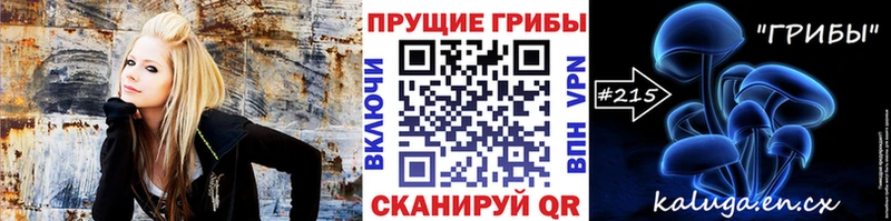 Псилоцибиновые грибы Cubensis  Миньяр 