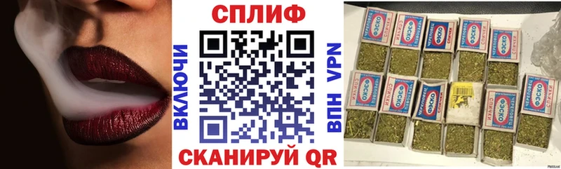 купить наркоту  Миньяр  Конопля ГИДРОПОН 